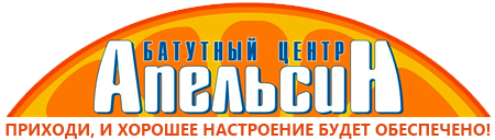 logo-apelsin.png